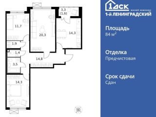 Продам 3 комнатную квартиру фото 3 Москва