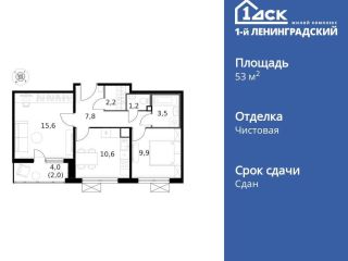 Продается двухкомнатная квартира фото 3 Москва