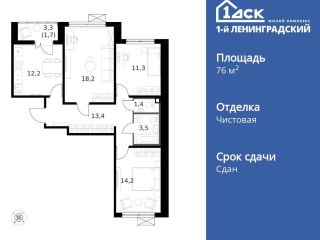 Продается 3 комнатная квартира фото 3 Москва