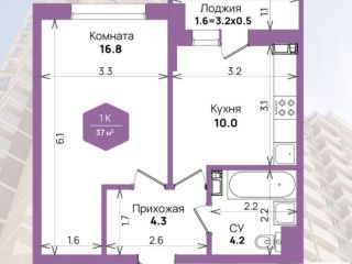 Продаю однушку с коммуникациями фото Краснодар