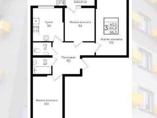 Продаю трехкомнатную квартиру фото Краснодар