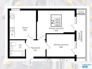 Продам 2 комнатную квартиру фото Краснодар