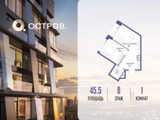 Продаю 1 комнатную квартиру фото Москва