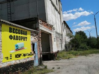 Продам бизнес подключена канализация асфальтная дорога фото 2 Ростов-на-Дону
