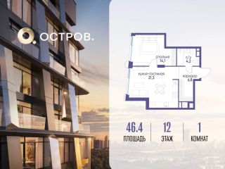 Продается 1 комнатная квартира фото Москва
