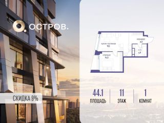 Продается 1 комн. квартира фото Москва