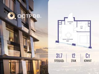 Продам студию фото Москва