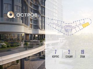 Продается 2 комн. квартира фото 2 Москва