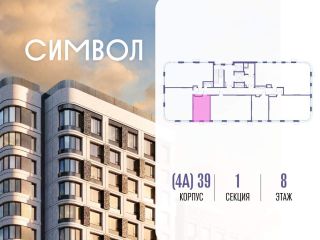 Продаю студию фото 2 Москва