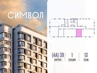 Продается студия фото 2 Москва