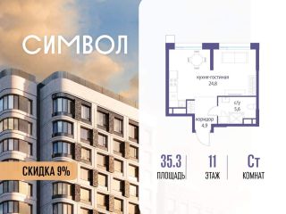 Продается студия фото Москва