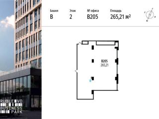 Продается офис рассрочка фото 3 Москва