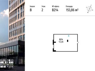 Продам помещение под офис рассрочка фото 3 Москва