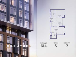 Продам 2 комнатную квартиру фото Москва