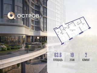 Продаю 2 комнатную квартиру фото Москва