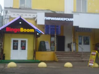 Сдам магазин отдельный вход фото Наро-Фоминск