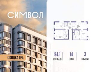Продаю 3 комнатную квартиру фото Москва