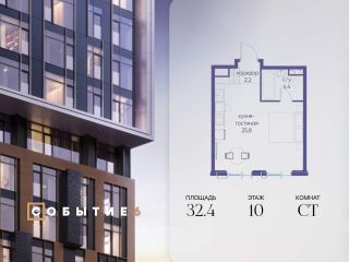 Продам студию фото Москва