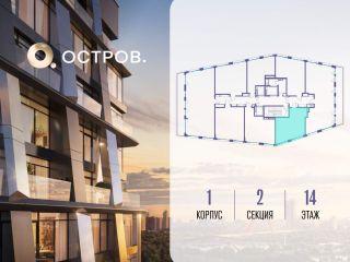 Продается 1 комнатная квартира фото 2 Москва