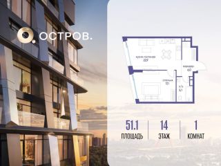 Продам 1 комнатную квартиру фото Москва