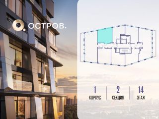 Продам 1 комнатную квартиру фото 2 Москва