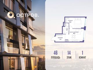 Продаю однокомнатную квартиру фото Москва