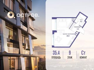 Продам студию фото Москва