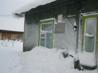 Продам зем участок подключена канализация фото 34 Игарка