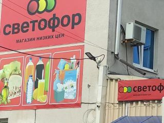 Продаю помещение свободного назначения с коммуникациями готовый фото Ростов-на-Дону