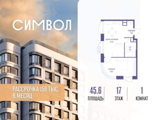 Продается 1 комнатная квартира фото Москва