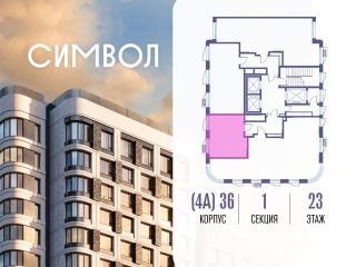 Продается студия фото 2 Москва