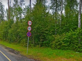 Продается зем участок под индивидуальное жилищное строительство фото 2 Одинцово