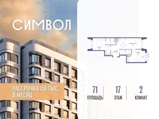 Продаю двушку фото Москва