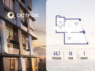 Продаю однокомнатную квартиру фото Москва