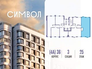 Продам 3 комнатную квартиру фото Москва