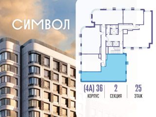 Продается 3 комнатная квартира фото Москва