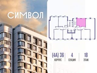 Продается студия фото Москва