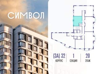 Продам однушку фото Москва