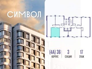Продам 1 комнатную квартиру фото Москва