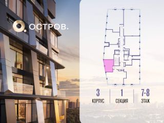 Продается студия фото Москва