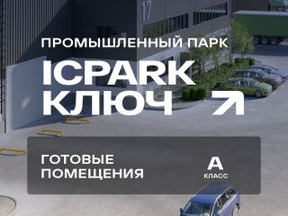 Продается помещение под склад видеонаблюдение фото Дмитров