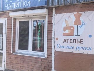Сдается помещение под магазин фото Одинцово