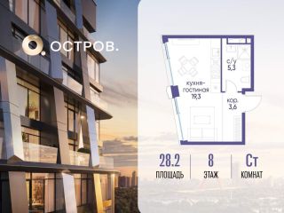 Продаю студию фото Москва