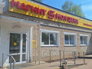 Продам коттедж есть баня подключена канализация фото 25 Ярославль