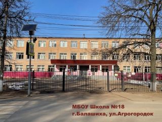 Продается блочный дом под индивидуальное жилищное строительство рядом асфальт фото 24 Балашиха