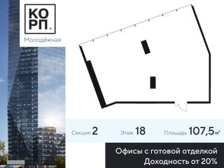 Продается помещение под офис фото Москва