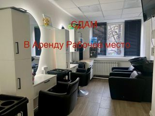 Сдается помещение свободного назначения фото Москва