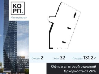 Продается офис фото Москва