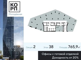 Продам офисное помещение фото Москва