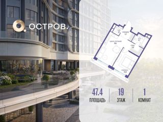 Продается однокомнатная квартира фото Москва